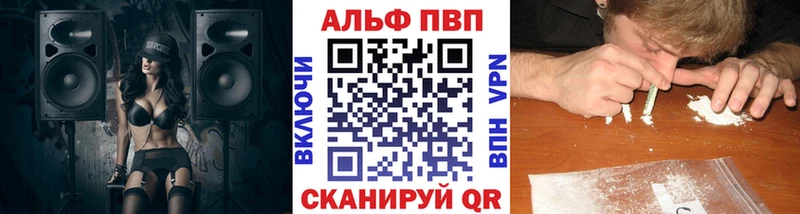 Где купить Дрезна Каннабис  Галлюциногенные грибы  А ПВП  Мефедрон  COCAIN 