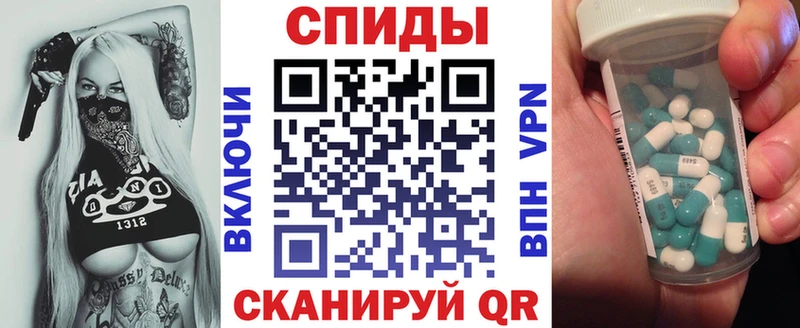 АМФЕТАМИН Розовый  что такое наркотик  Дрезна 
