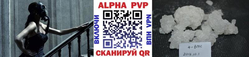 блэк спрут рабочий сайт  Дрезна  нарко площадка формула  А ПВП СК 