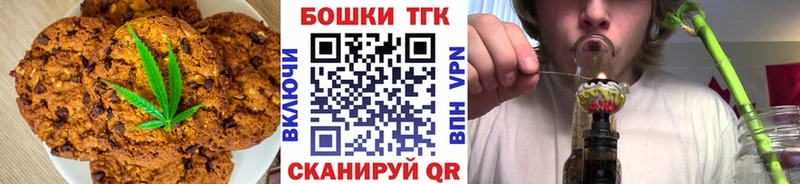 купить наркоту  Дрезна  Еда ТГК конопля 