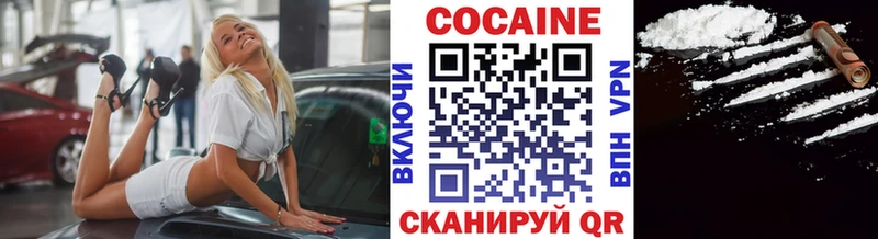 COCAIN VHQ  закладка  блэк спрут ссылка  Дрезна 