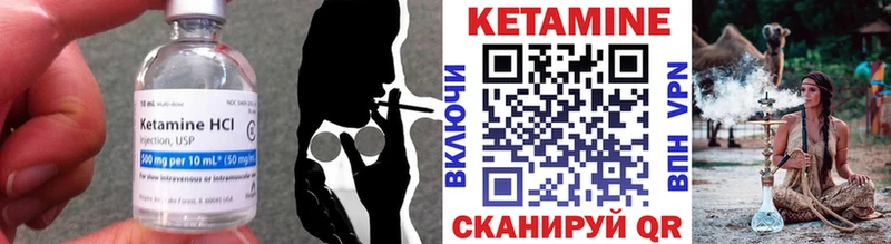 КЕТАМИН ketamine  купить  сайты  Дрезна 