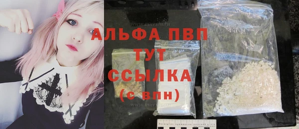 гашиш Богородск