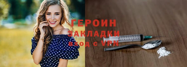 ECSTASY Богородицк