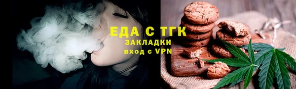 гашиш Богородск