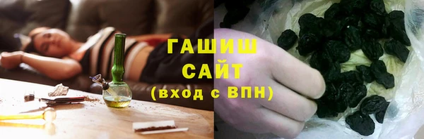 гашиш Богородск
