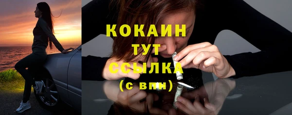 гашиш Богородск