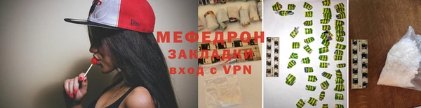 ECSTASY Богородицк