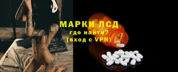гашиш Богородск