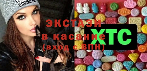гашиш Богородск