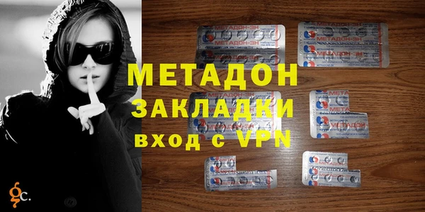 гашиш Богородск