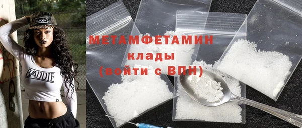 ECSTASY Богородицк