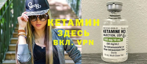 ECSTASY Богородицк