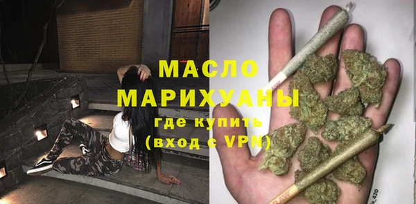 ECSTASY Богородицк