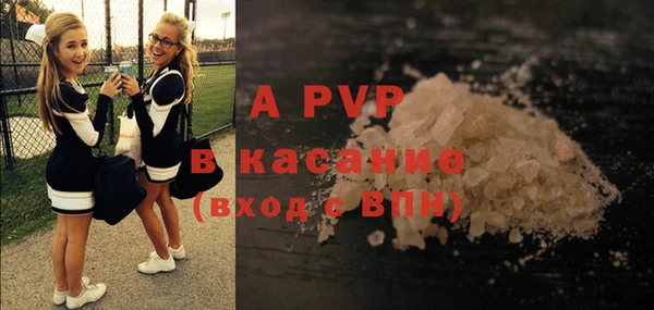 гашиш Богородск