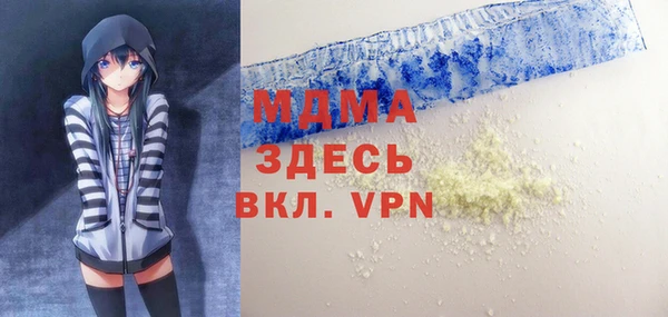 ECSTASY Богородицк