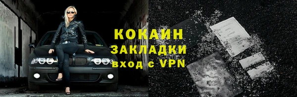 гашиш Богородск