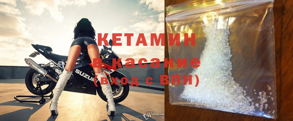 гашиш Богородск