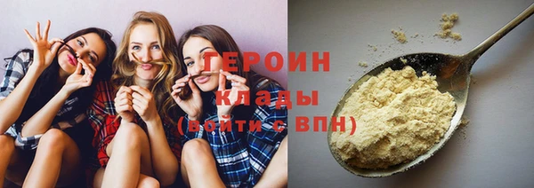 ECSTASY Богородицк