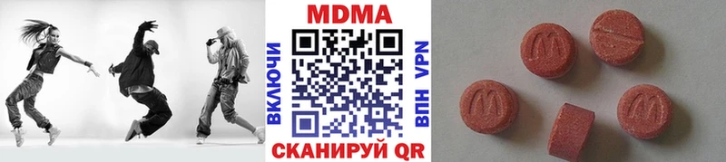 МДМА Molly  Дрезна 