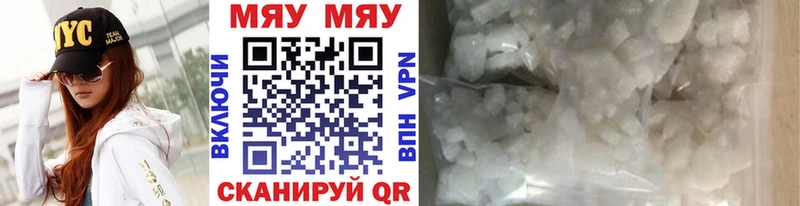 Мефедрон mephedrone  Дрезна 